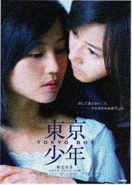 蜘蛛侠：纵横宇宙