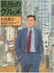 五十公里桃花坞