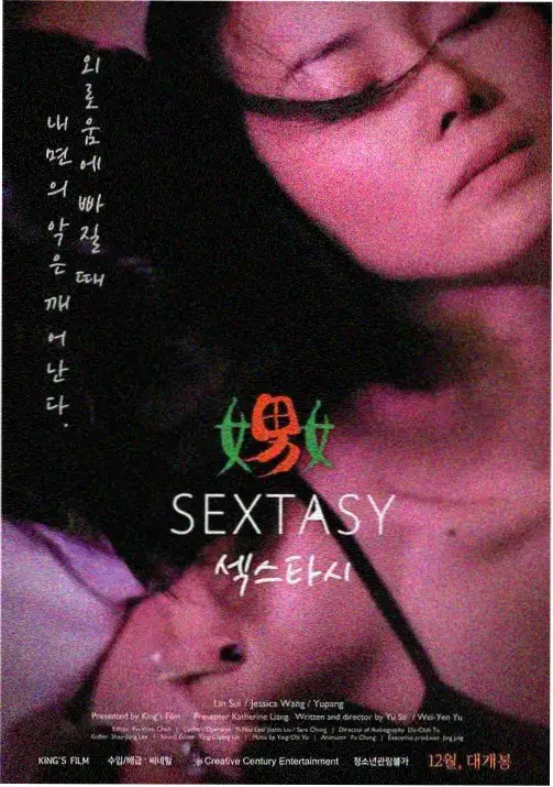 葬送的芙莉莲